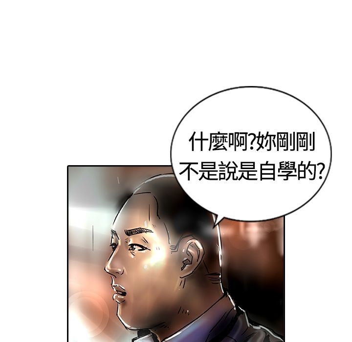 魅力女孩第14話