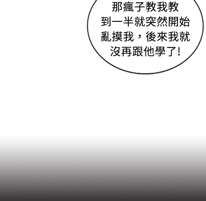 魅力女孩第14話