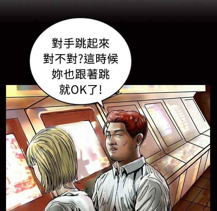 魅力女孩第14话