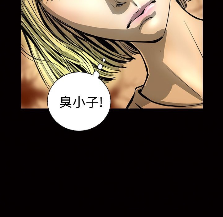 魅力女孩第14話