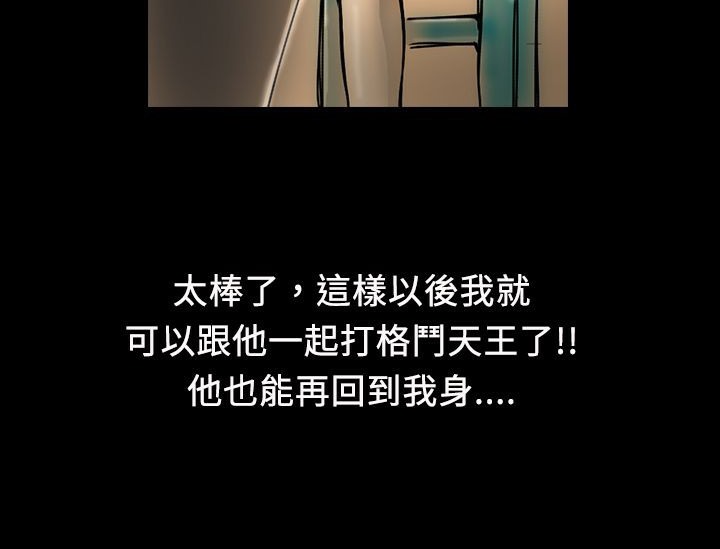 魅力女孩第14話