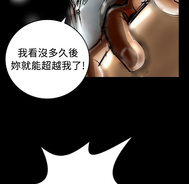 魅力女孩第14话