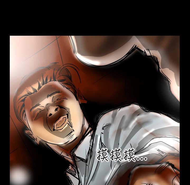 魅力女孩第14话