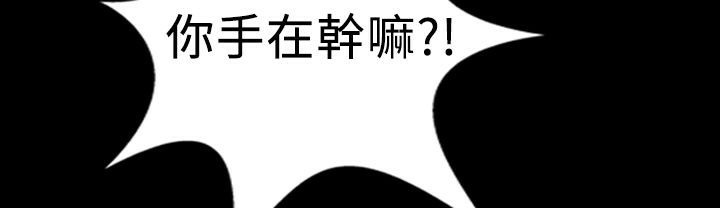 魅力女孩第14話