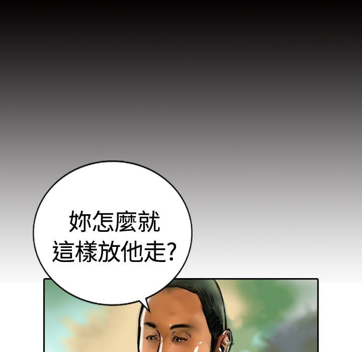 魅力女孩第14话