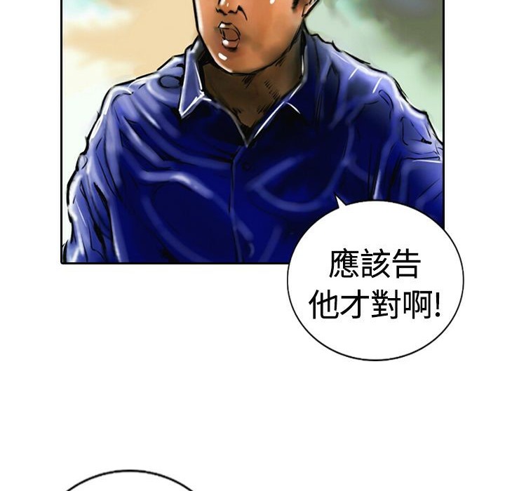 魅力女孩第14話