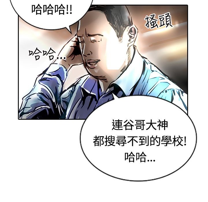 魅力女孩第14话