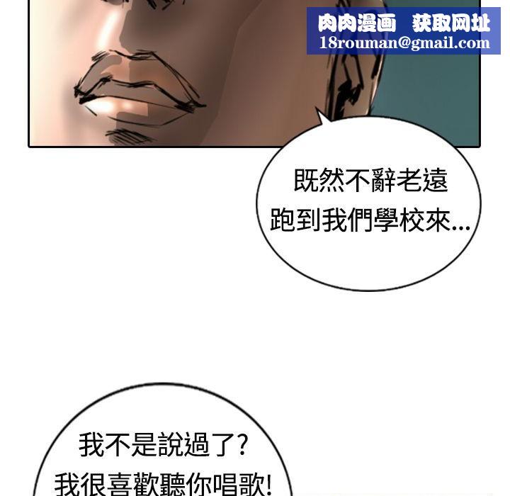 魅力女孩第14话