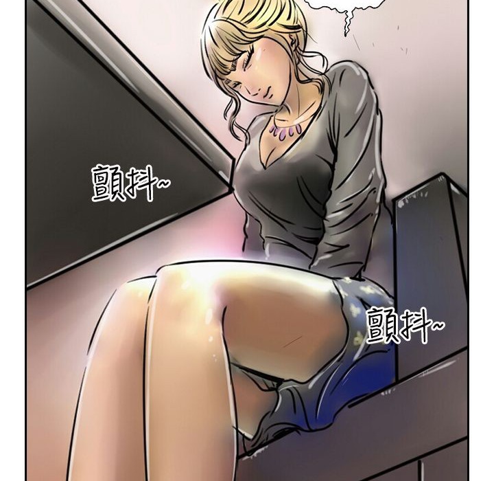 魅力女孩第14話