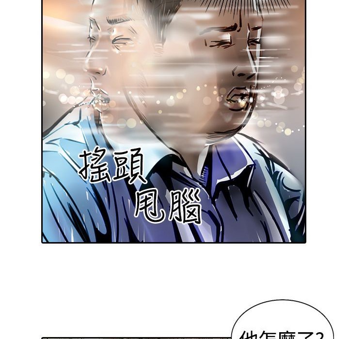 魅力女孩第14話