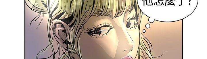 魅力女孩第14話