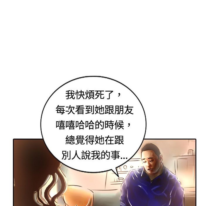 魅力女孩第14話