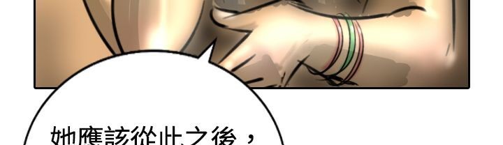 魅力女孩第14話