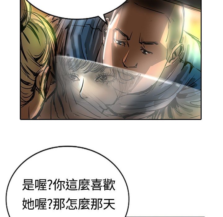 魅力女孩第14話