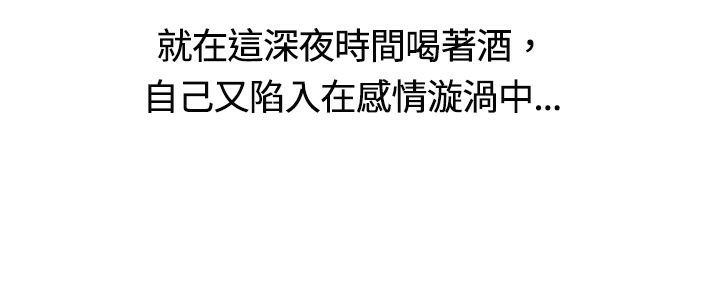 魅力女孩第14話