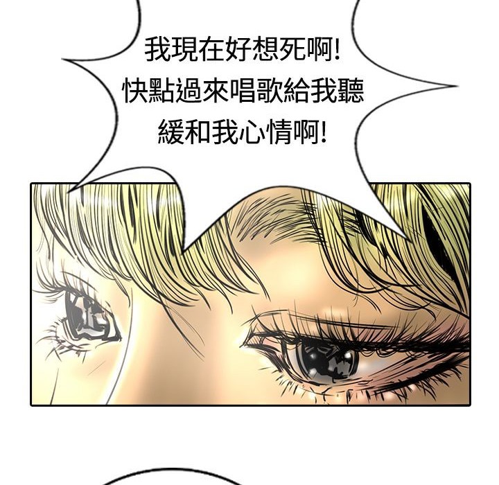 魅力女孩第14話