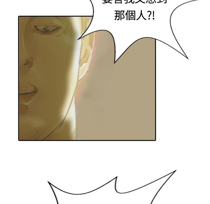 魅力女孩第14話