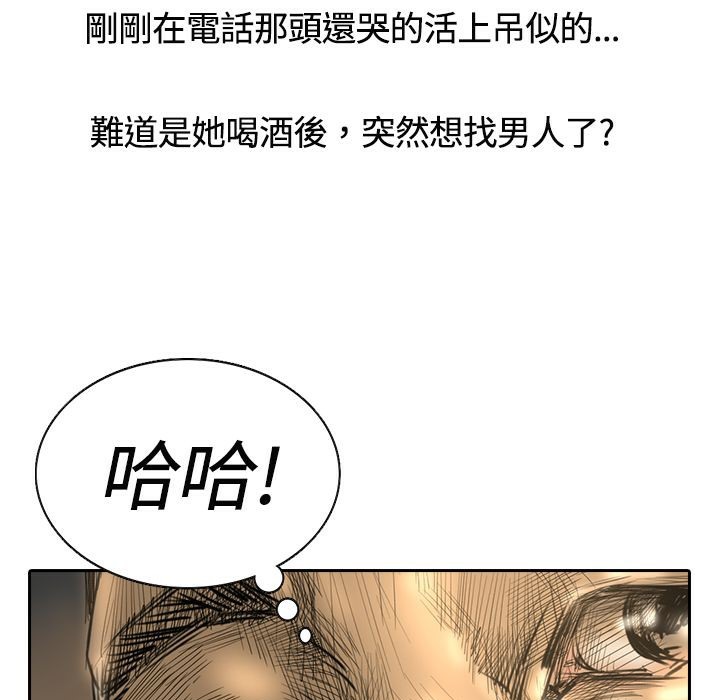 魅力女孩第14話