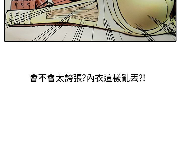 魅力女孩第14話