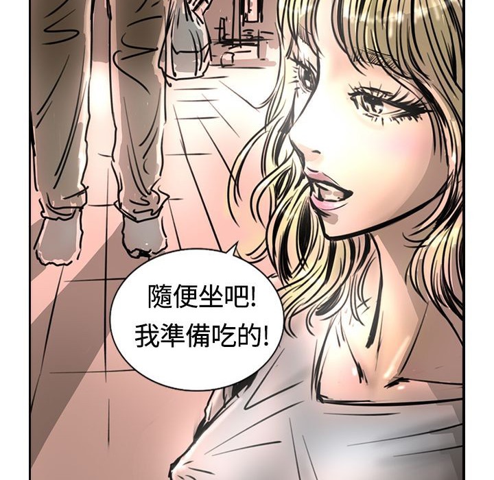 魅力女孩第15話