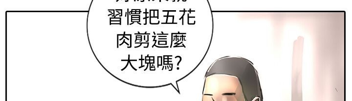 魅力女孩第15話