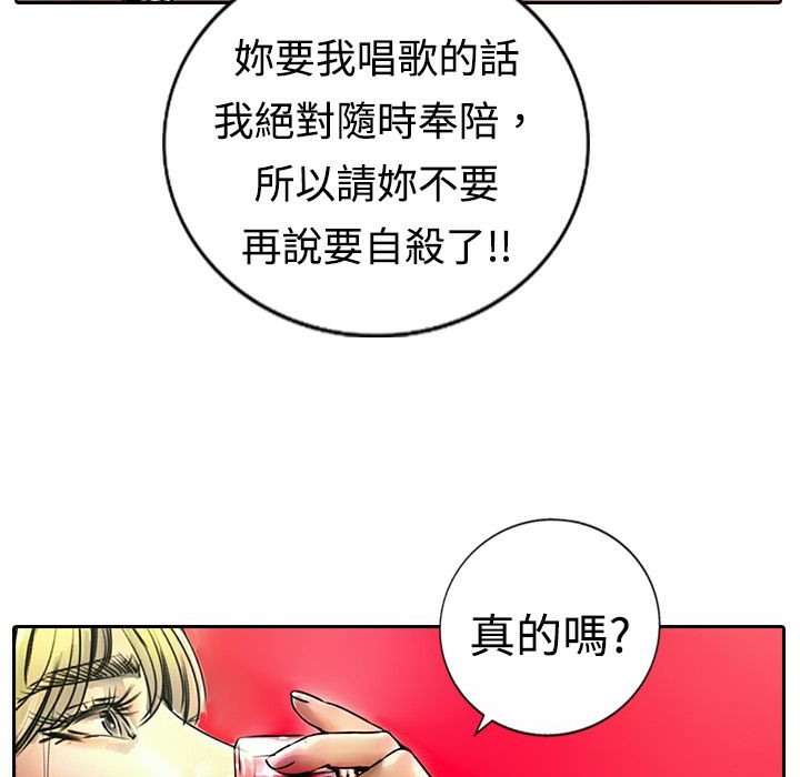 魅力女孩第15話