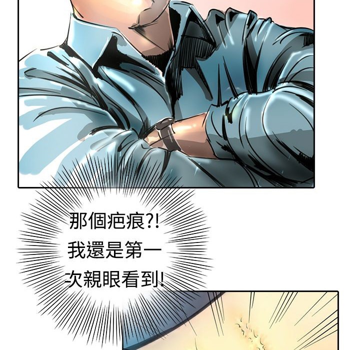 魅力女孩第15話