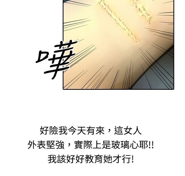 魅力女孩第15話