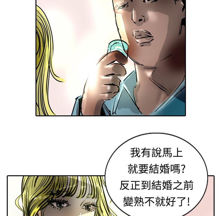 魅力女孩第15話