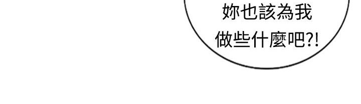 魅力女孩第15話