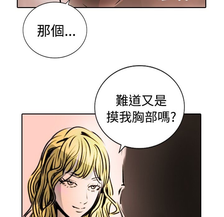 魅力女孩第15話