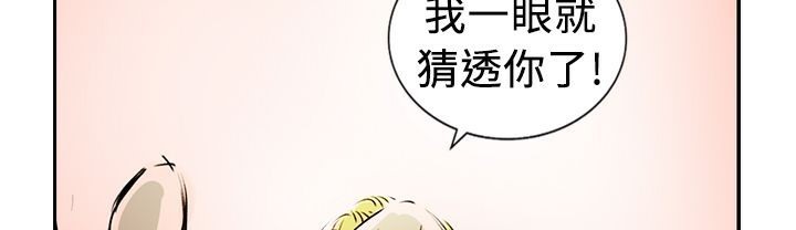 魅力女孩第15話