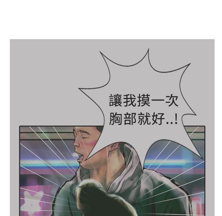 魅力女孩第15话