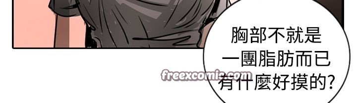 魅力女孩第15話