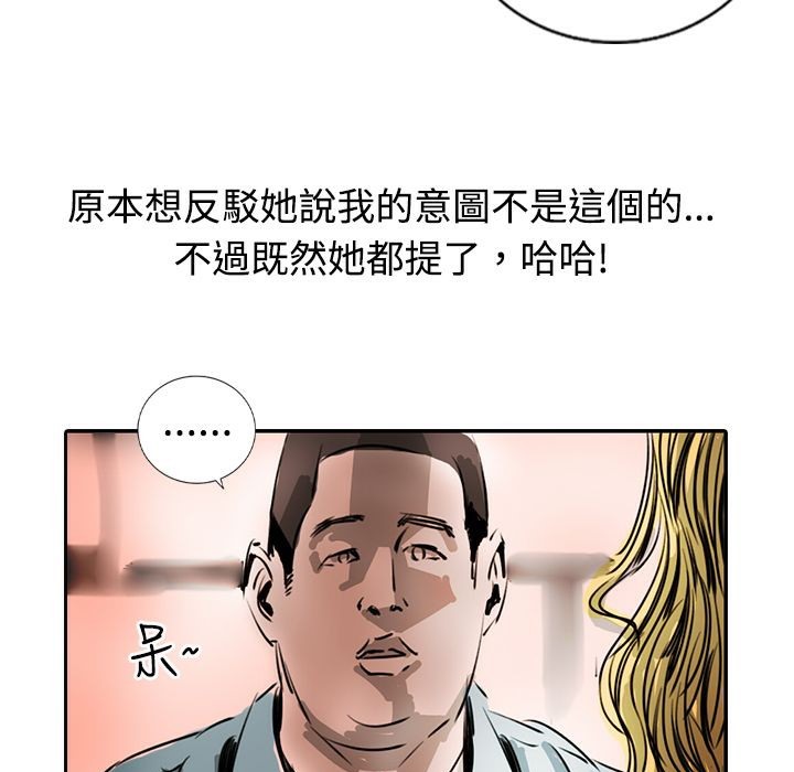 魅力女孩第15話