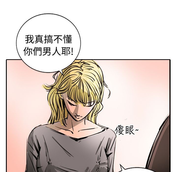 魅力女孩第15話