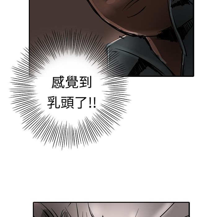 魅力女孩第15话