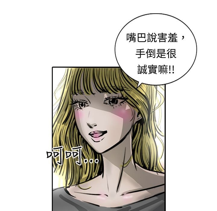 魅力女孩第15話