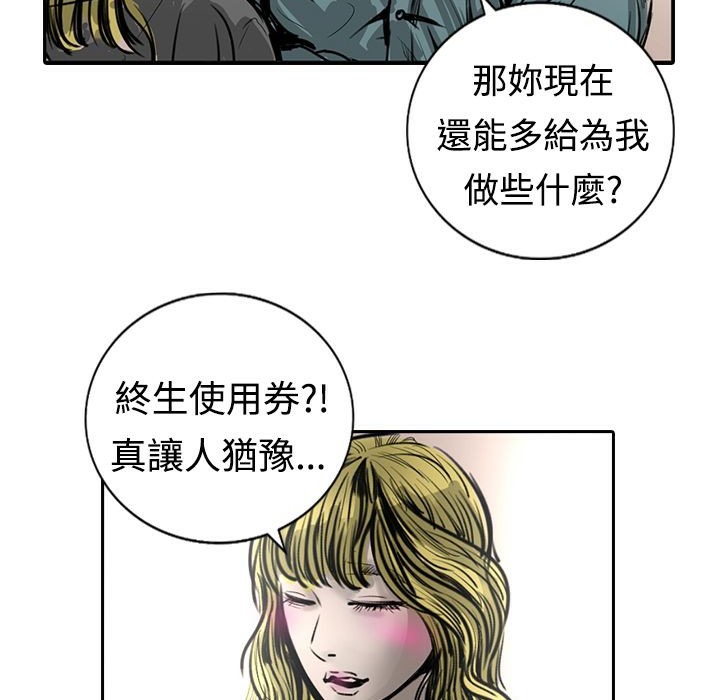 魅力女孩第15話