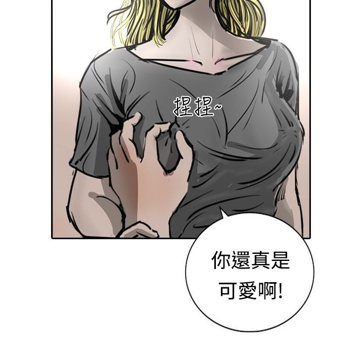 魅力女孩第15話