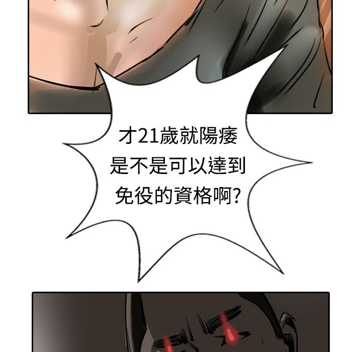 魅力女孩第15話