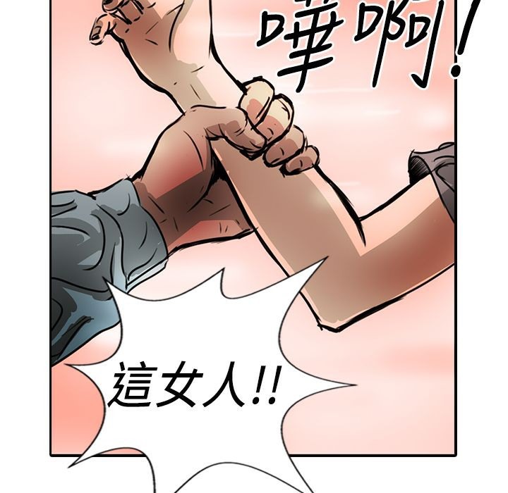 魅力女孩第15話