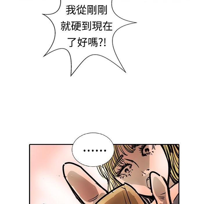 魅力女孩第15話