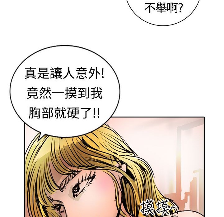 魅力女孩第15話