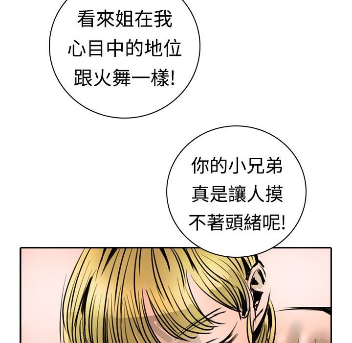 魅力女孩第15話