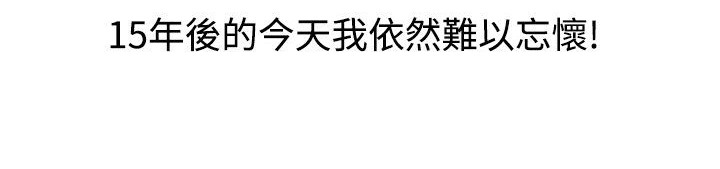 魅力女孩第15話