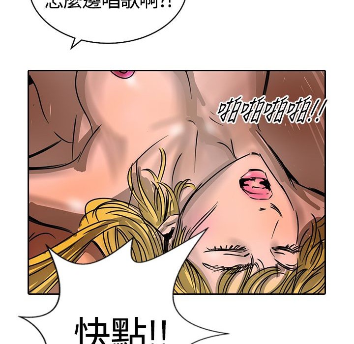 魅力女孩第15話