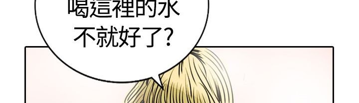 魅力女孩第15話