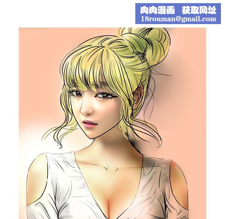 魅力女孩第16话