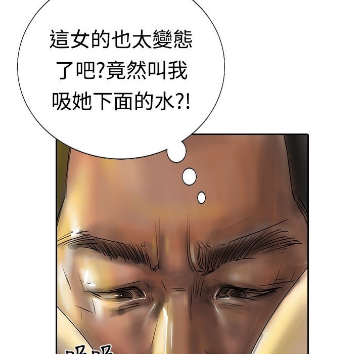 魅力女孩第16話